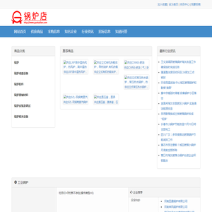体育生活网