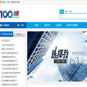 100推