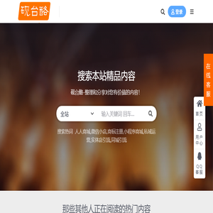 砚台酪