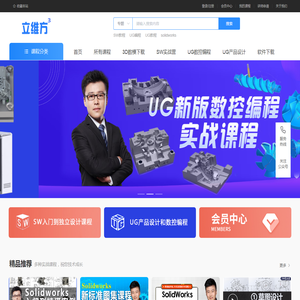 立维方教育