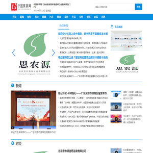 中国家具网【时尚的家居家装建材行业新闻资讯门户】