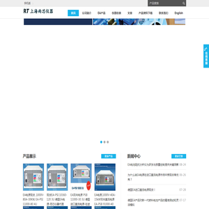 EA电源