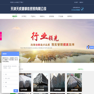 Q345B工字钢