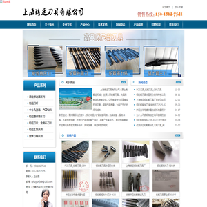 轮毂刀具