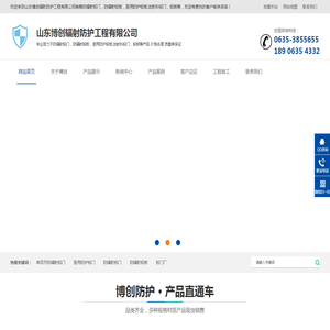 防辐射铅门,防辐射铅板,铅门厂,医用防护铅门,X光室铅门,DR室铅门,CT室铅门,电动铅门