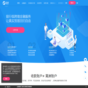 泛付