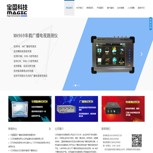 宝盈科技