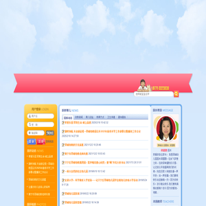 南宁市兴宁区翠峰幼儿园