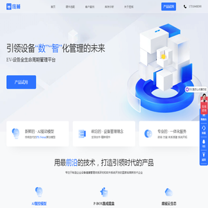 庞械科技