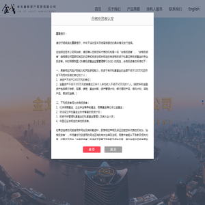 宁波金戈量锐资产管理有限公司