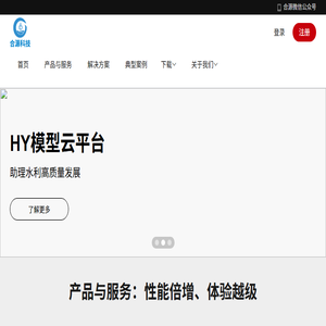 模型平台