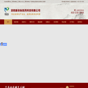 膏药加工