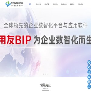 苏州常熟用友畅捷通软件营销服务中心