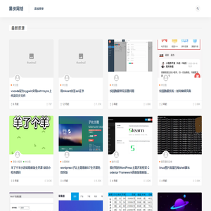 黑侠网络