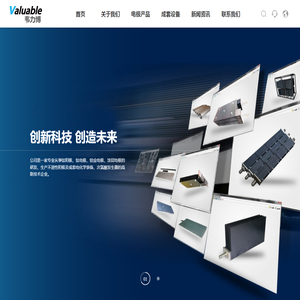 南通市金宏电化设备有限公司