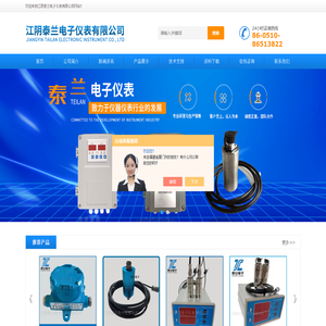 一体化振动变送,CZJ