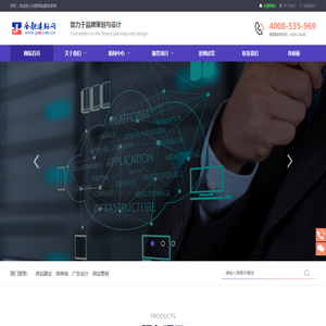 合肥网站建设网