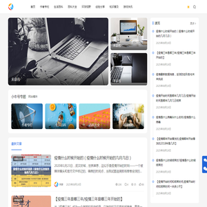 小牛号