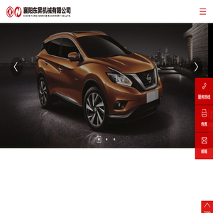襄阳东昇机械有限公司