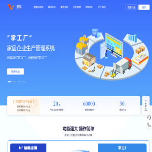 掌狐