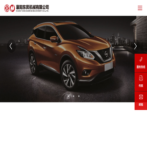 交叉导轨厂家