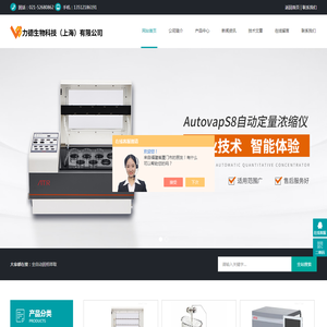 全自动氮吹仪