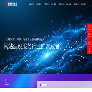 苏州网站建设