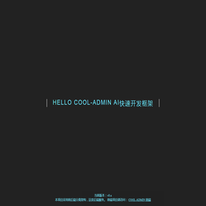 COOL