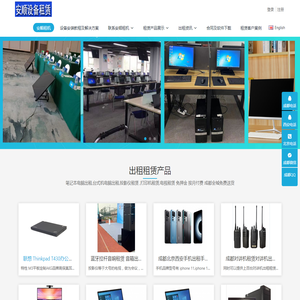 成都55寸