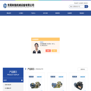 莱宝旋片式真空泵