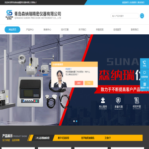 O型圈硬度计