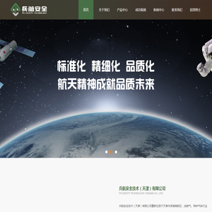燃气设备