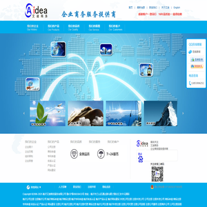 公司注册