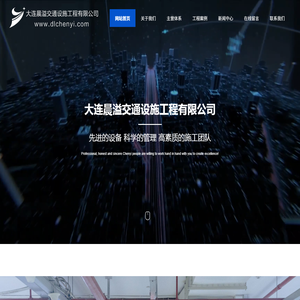 大连环氧地坪