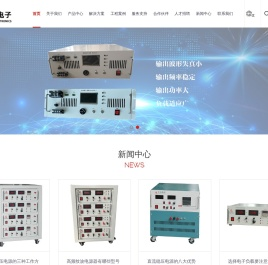 深圳市华格电子科技有限公司