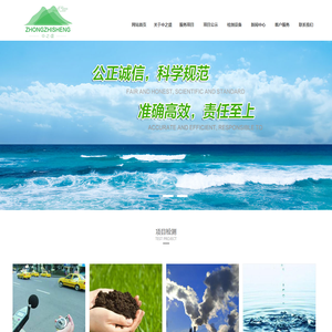 专注于环境