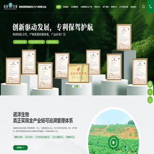 植物精油