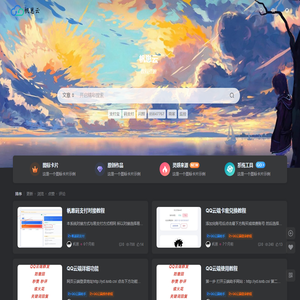 帆崽云