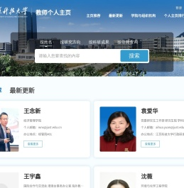江苏科技大学