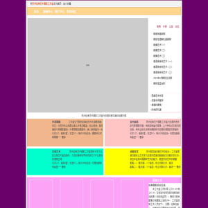 苏州经典艺术摄影工作室――JD