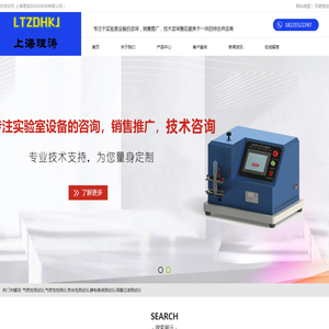 上海理涛自动化科技有限公司