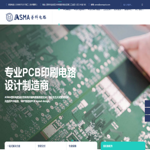 深圳专业的PCB打样