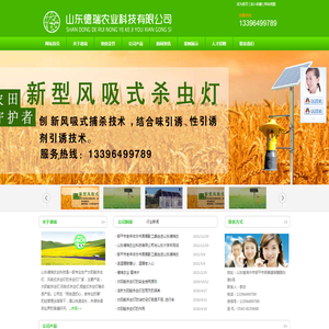 杀虫灯厂家