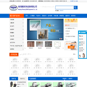 鹏控进口工业总汇网