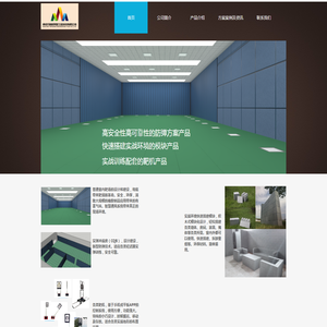 南京顶峰创智工程科技有限公司