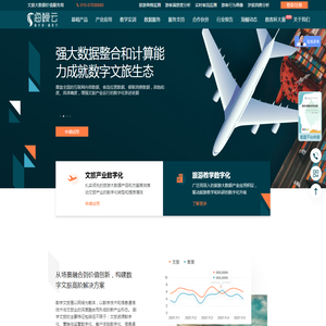海鳗云