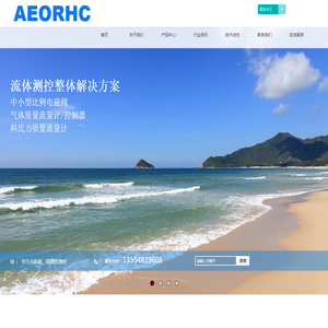 气体比例阀