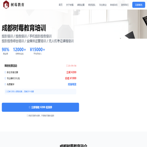 专业摄影摄像培训