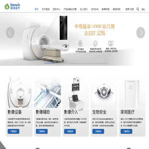 苏州朗润医疗系统有限公司