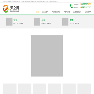 南宁灭鼠公司,南宁除四害公司,南宁消杀公司,南宁灭白蚁公司,白蚁防治,灭蟑螂,南宁消毒公司